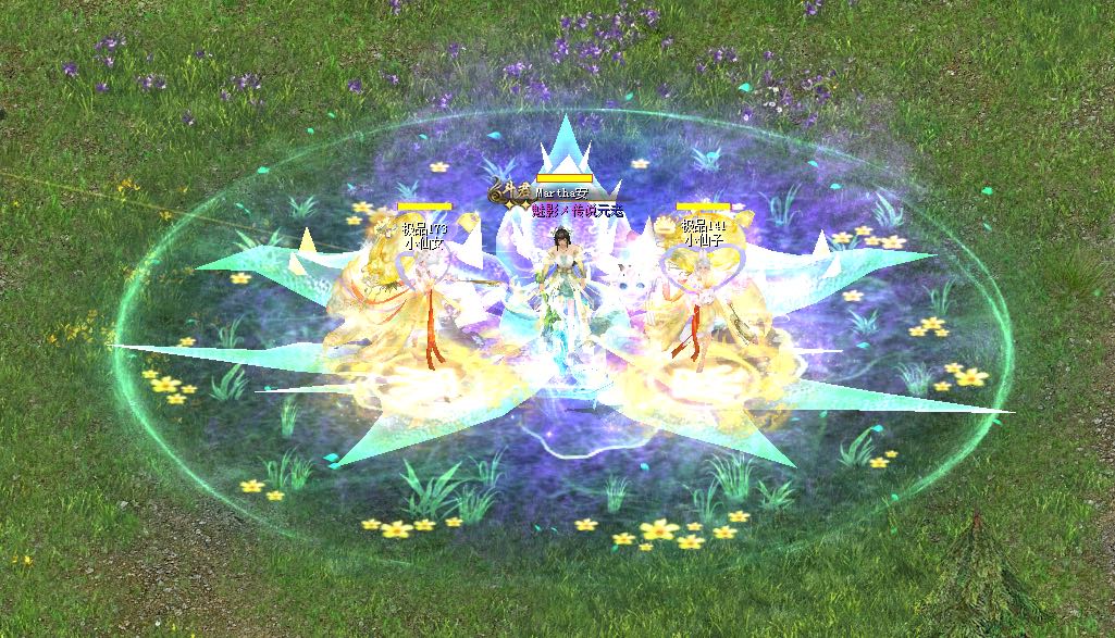 幻魂特效