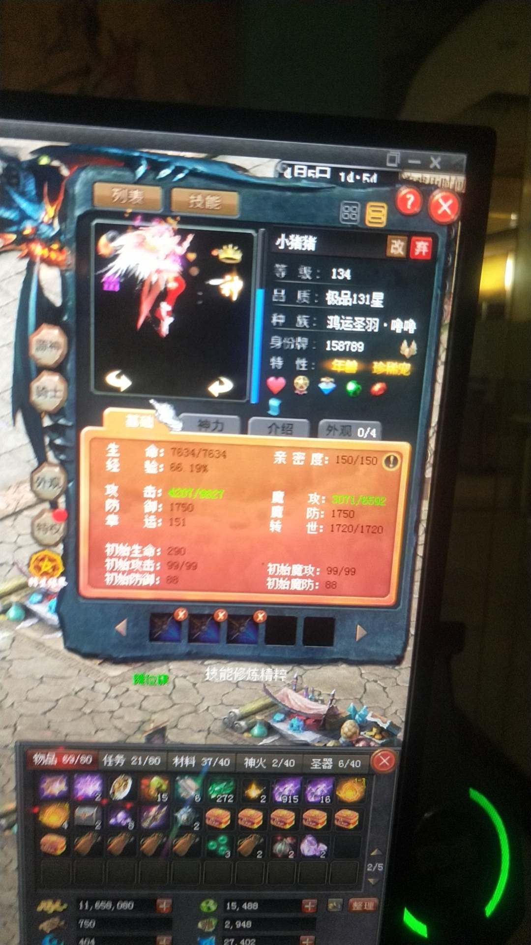 一天干了两个宝宝