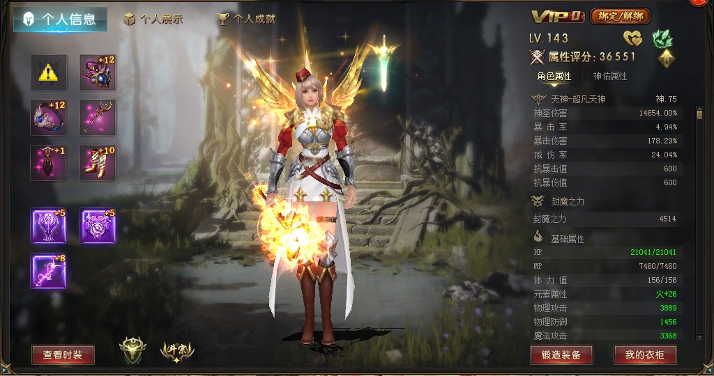 乱舞