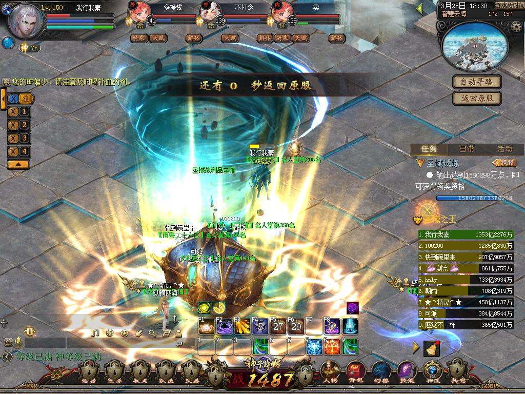 魔域，记忆11111111