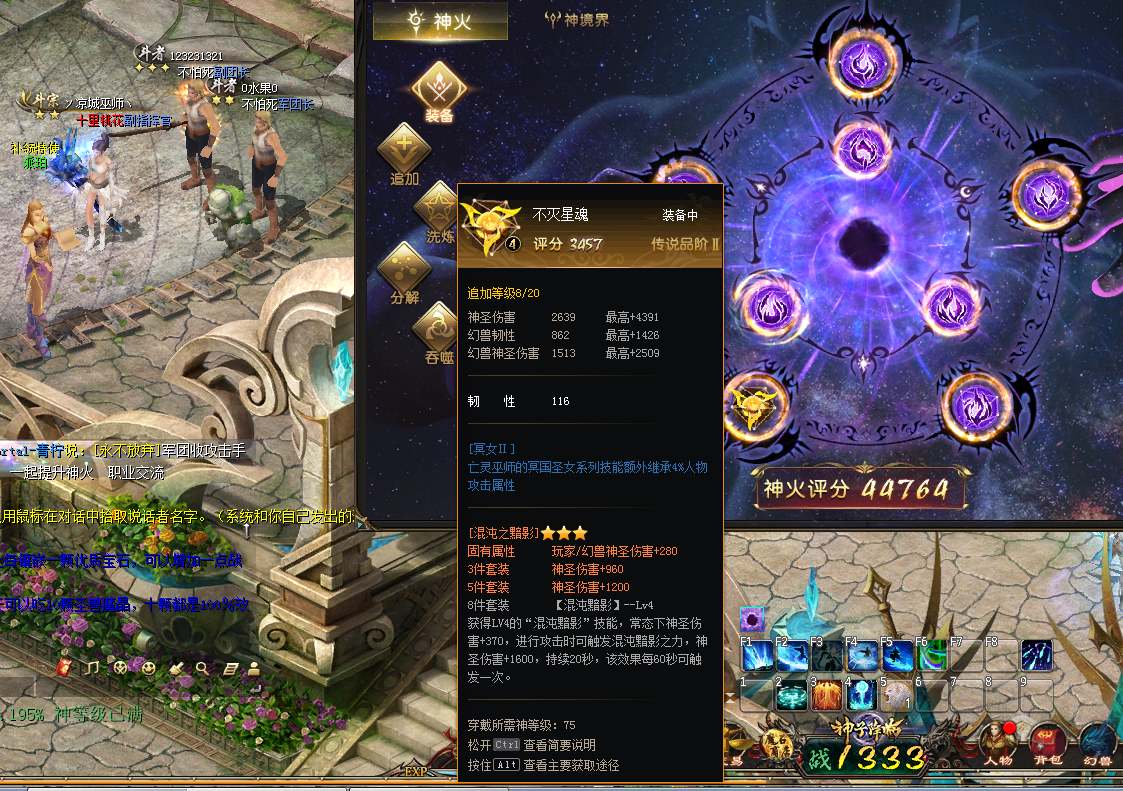 这神火操作的还行吧