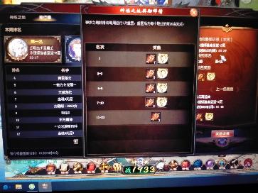 每星期一神炼低保
