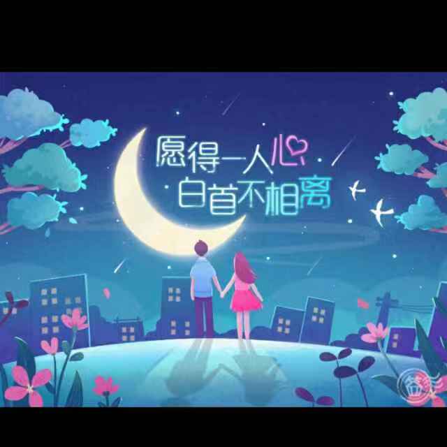 每星期一神炼低保