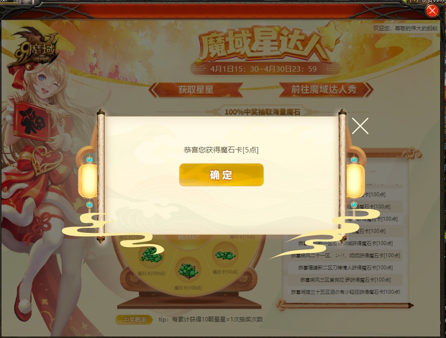 运气好差