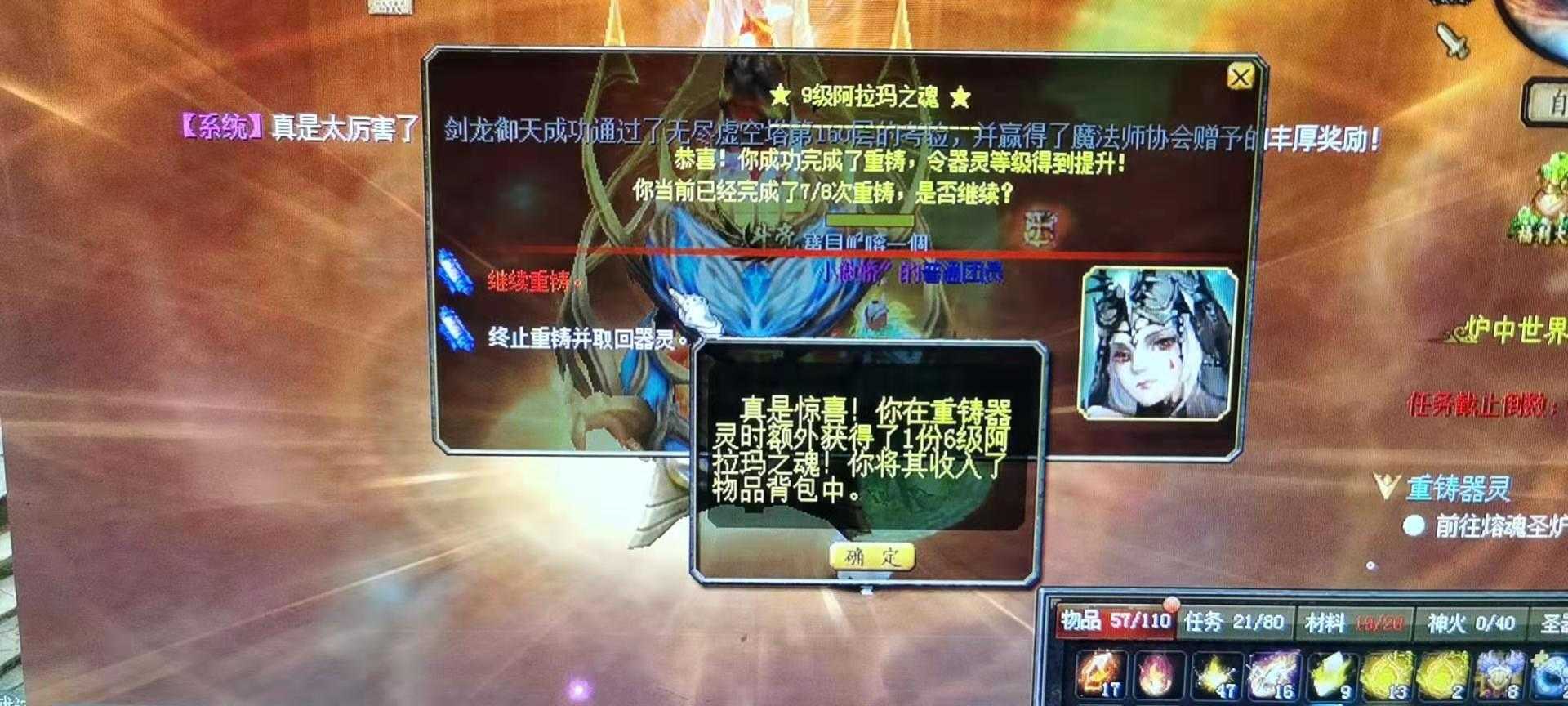 8首点满66666666666