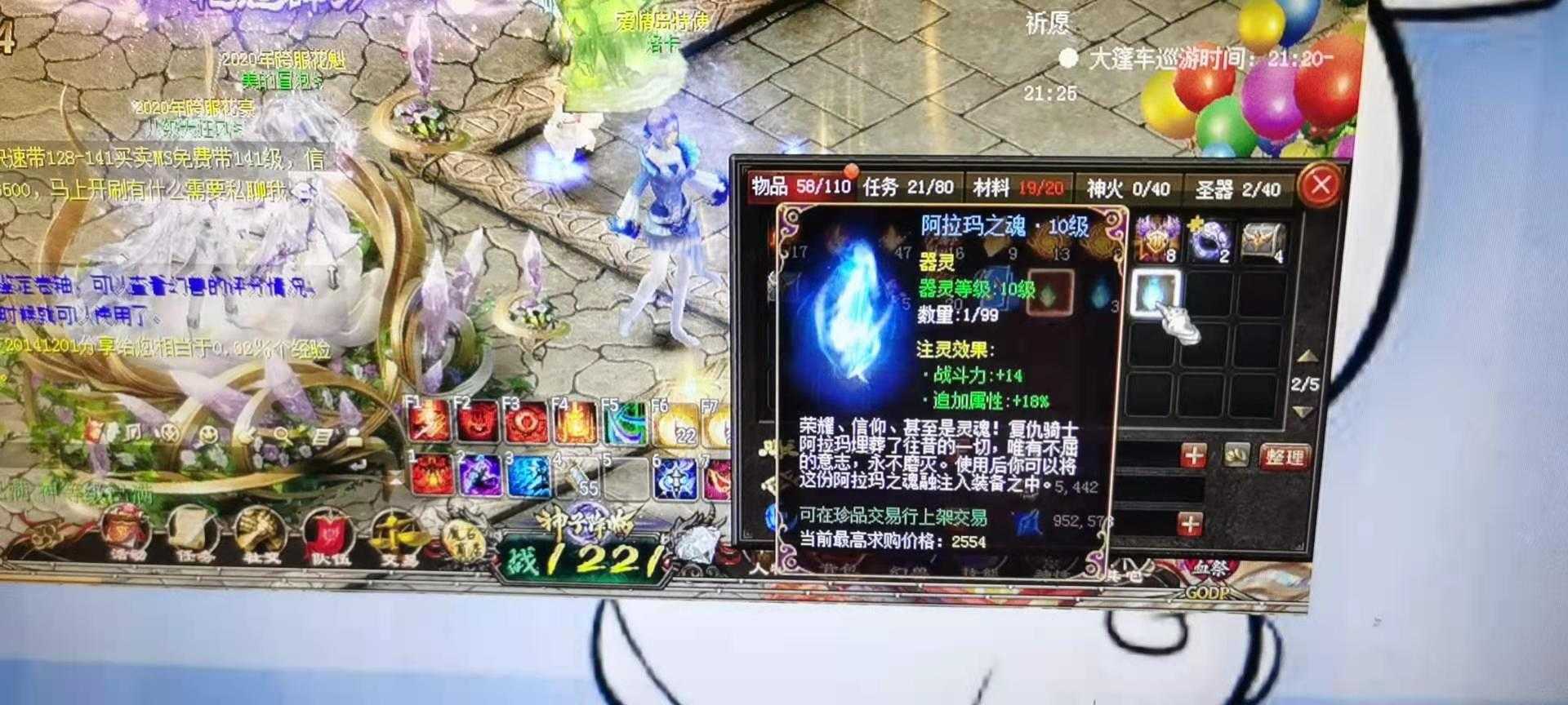 8首点满66666666666