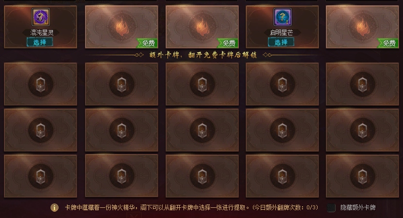 爆率下降