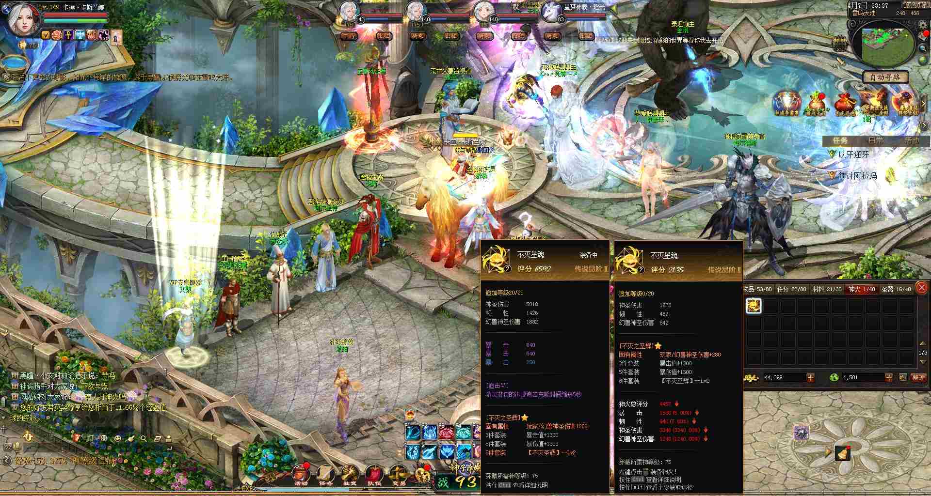 为什么不多给个星星