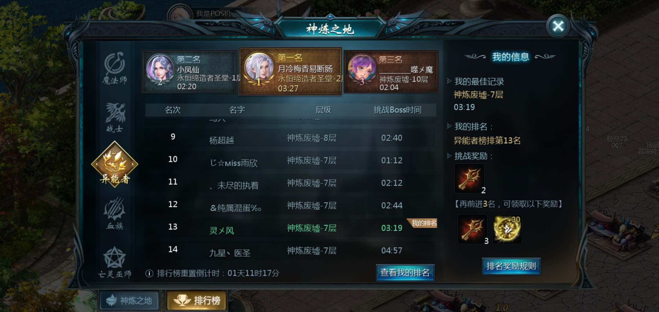 放放歌