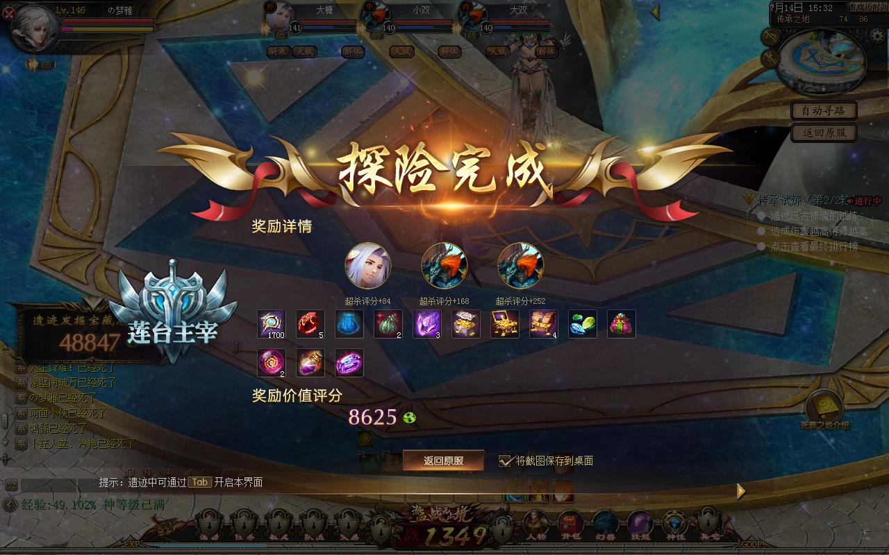 这游戏越来越难玩了。