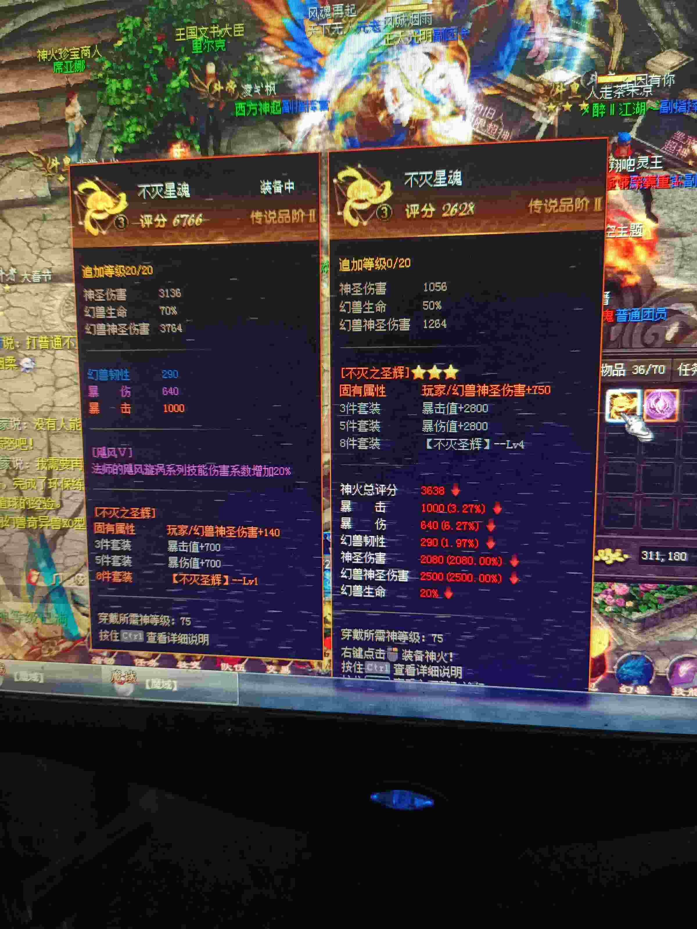 还好还好