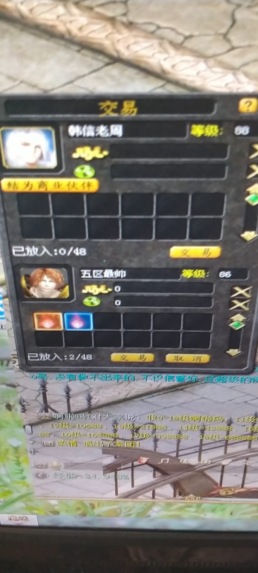 我想问问异能的技能有先后顺序放