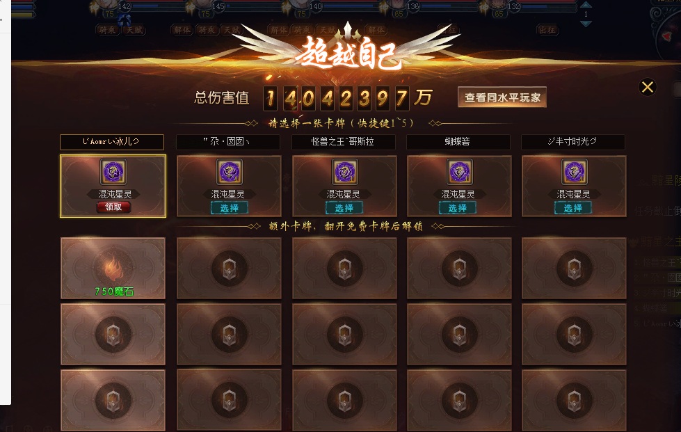 地狱暗星凌寝  第一次就给了个