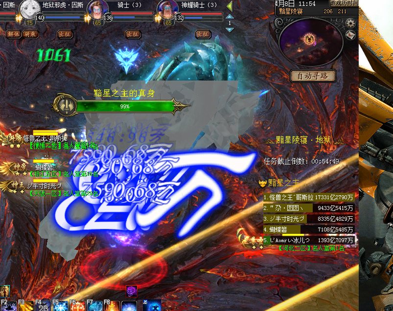 地狱暗星凌寝  第一次就给了个