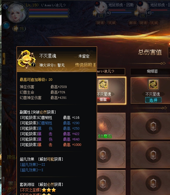 地狱暗星凌寝  第一次就给了个