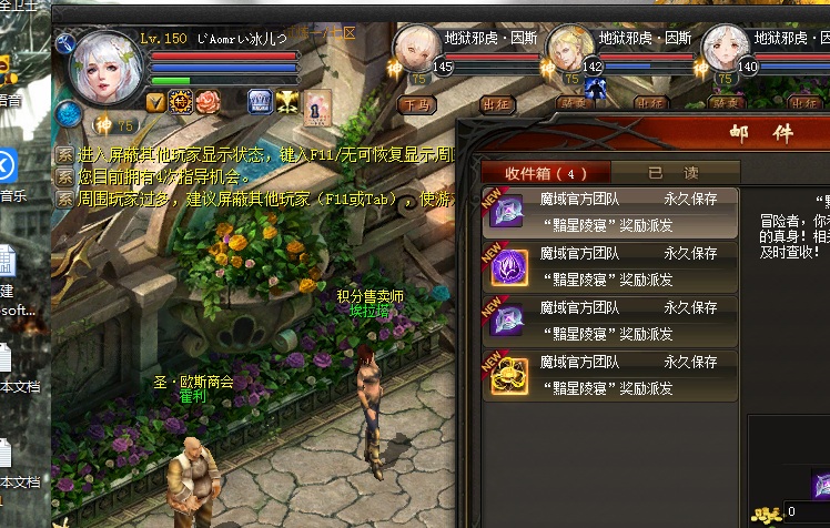 地狱暗星凌寝  第一次就给了个