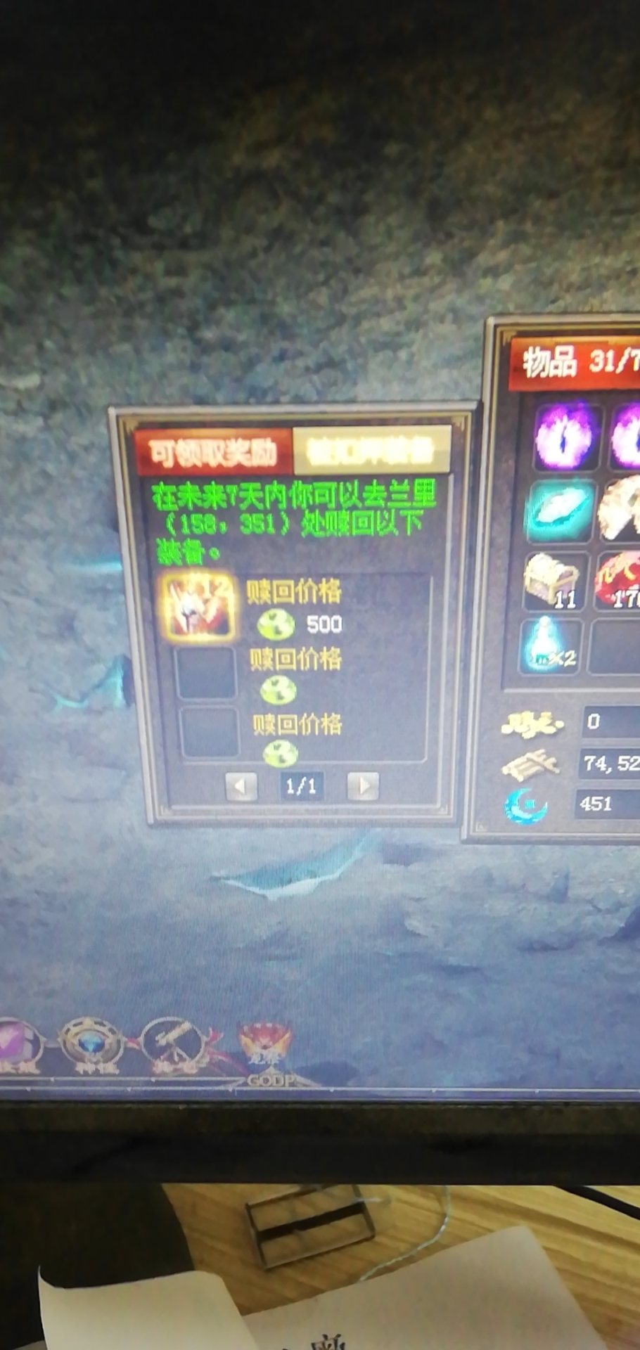 500到手啦