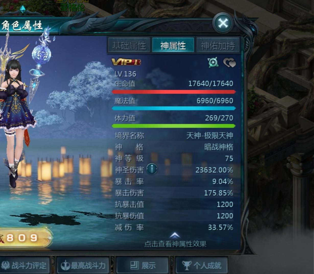 运气太差了
