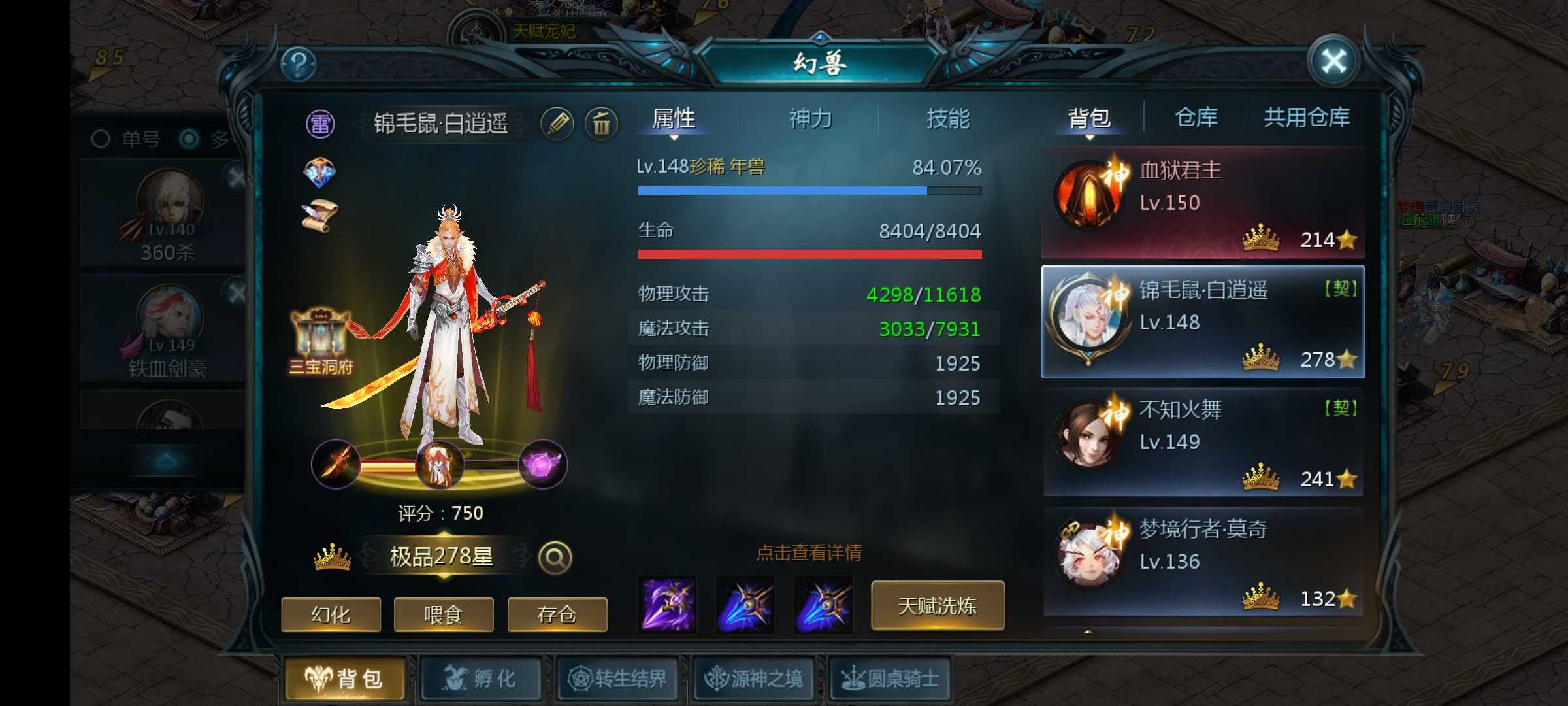邮箱