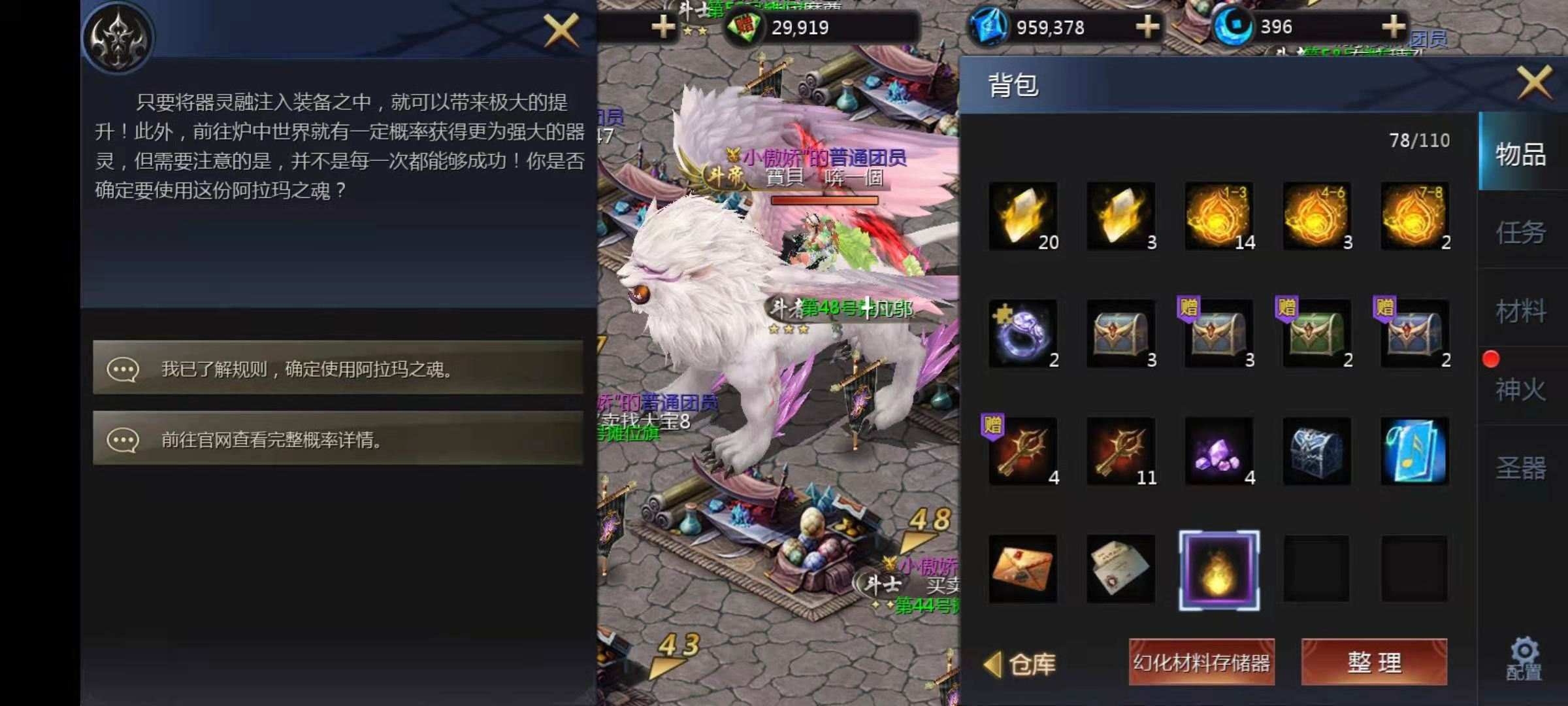 努力奋斗啊