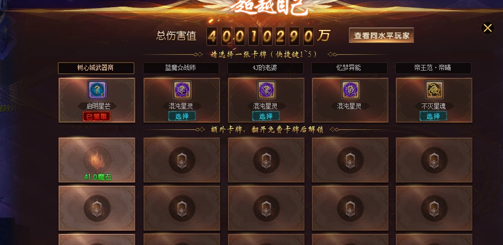 什么心情？