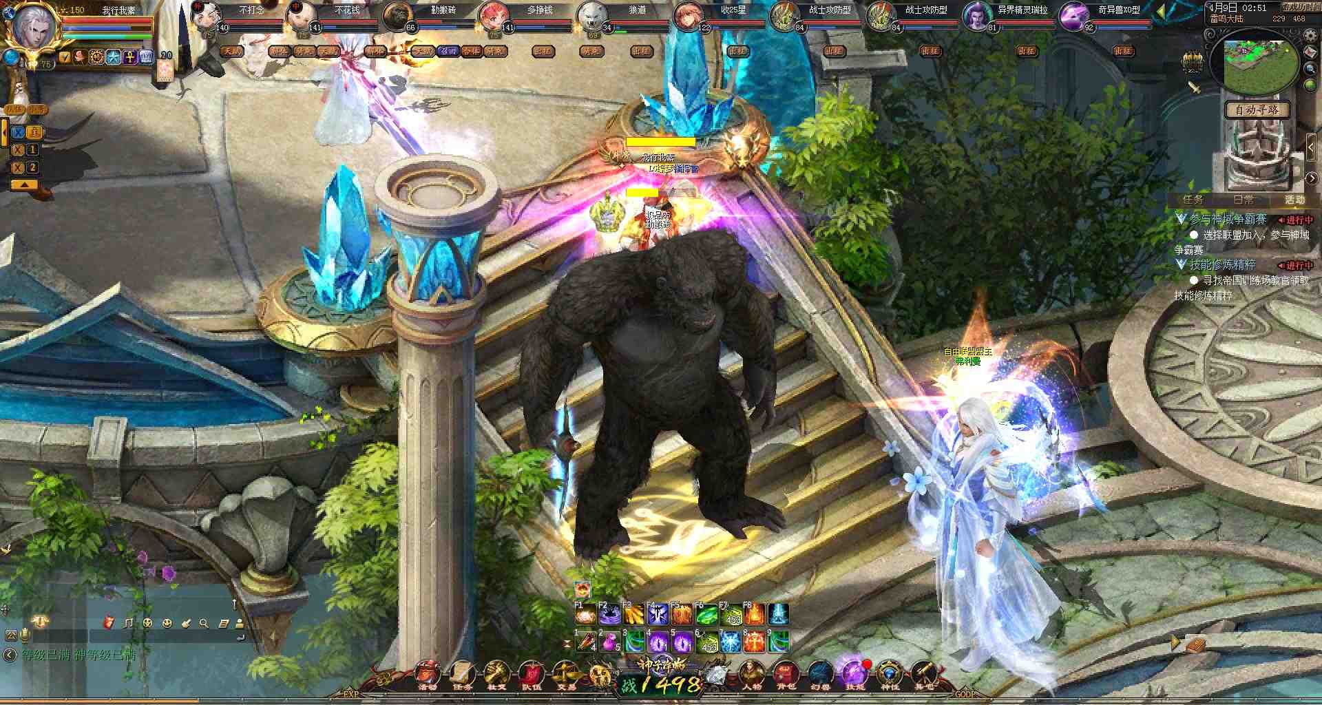 魔域666