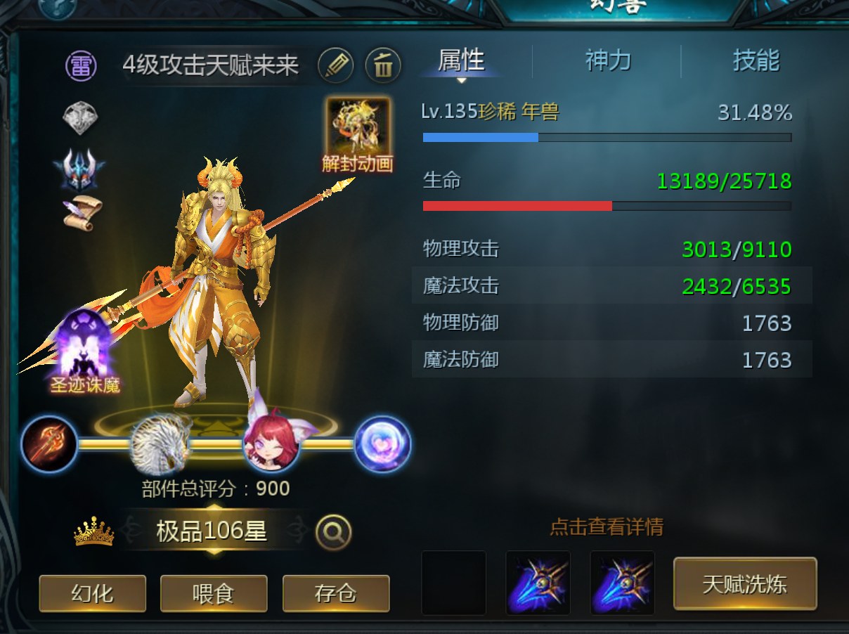 我的帅牛牛
