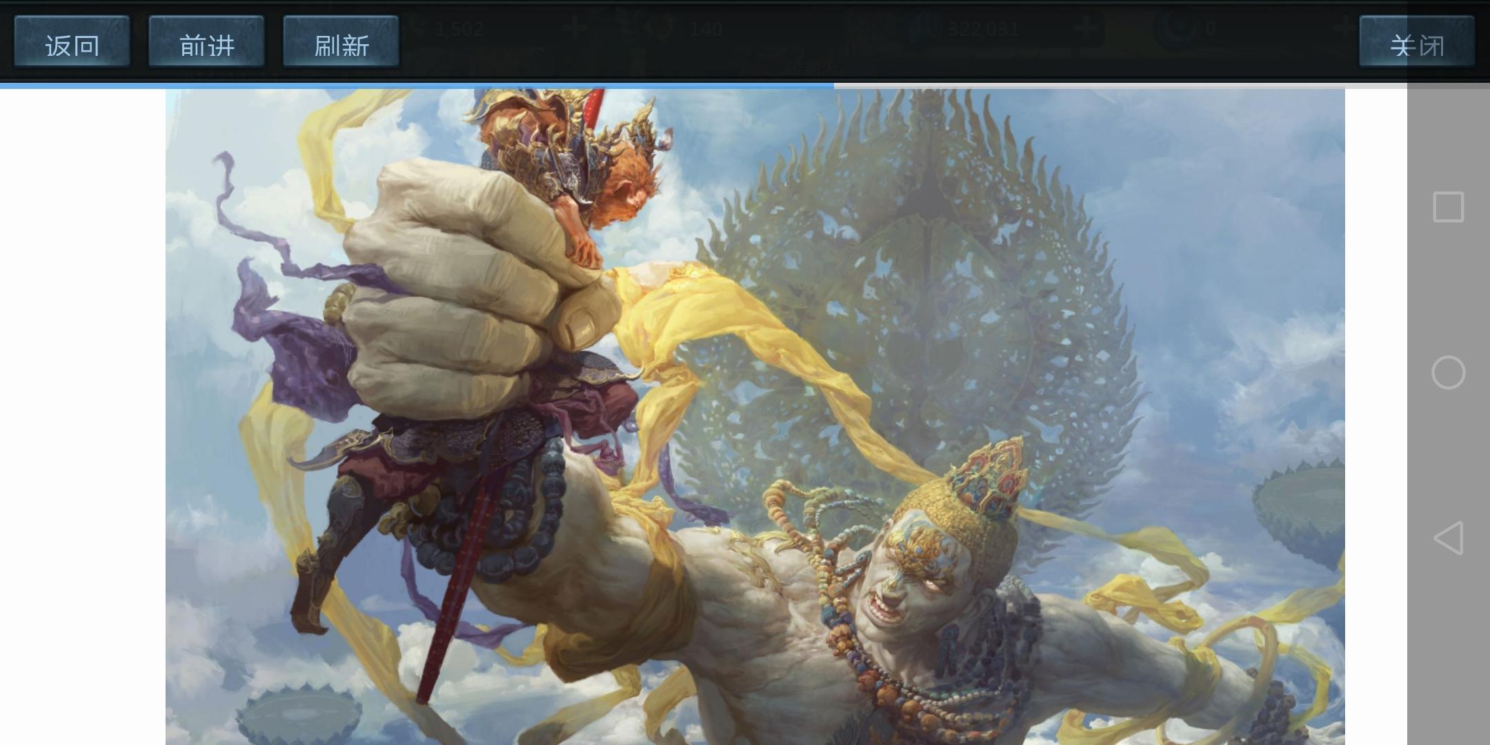 魔域世界你懂的