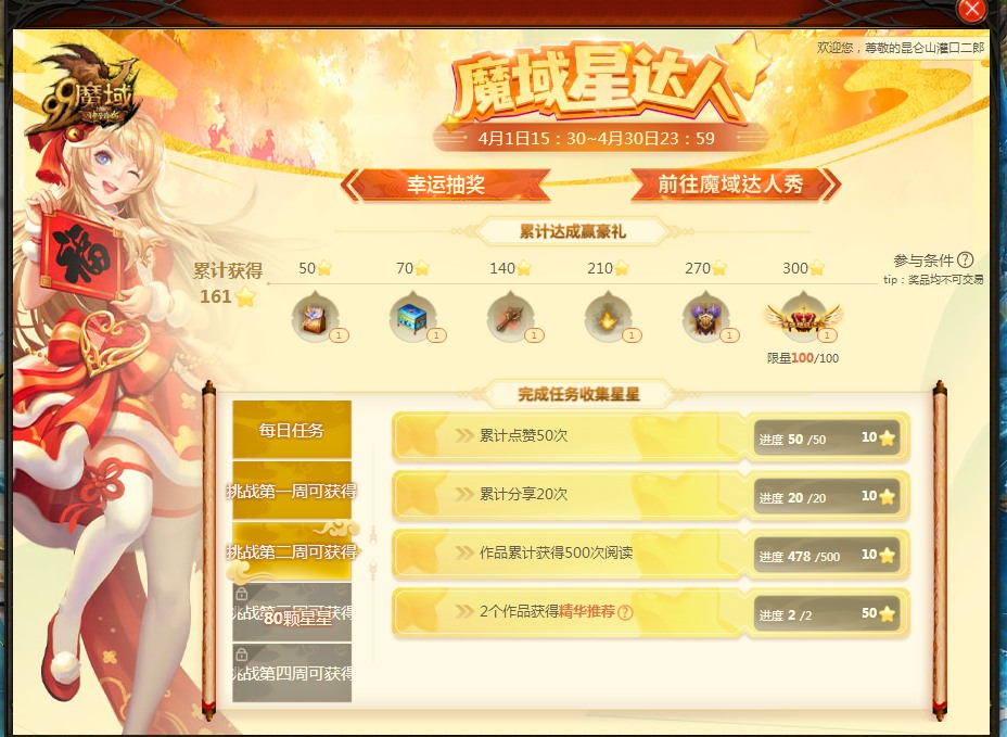 有没有好心的哥们点进来一下