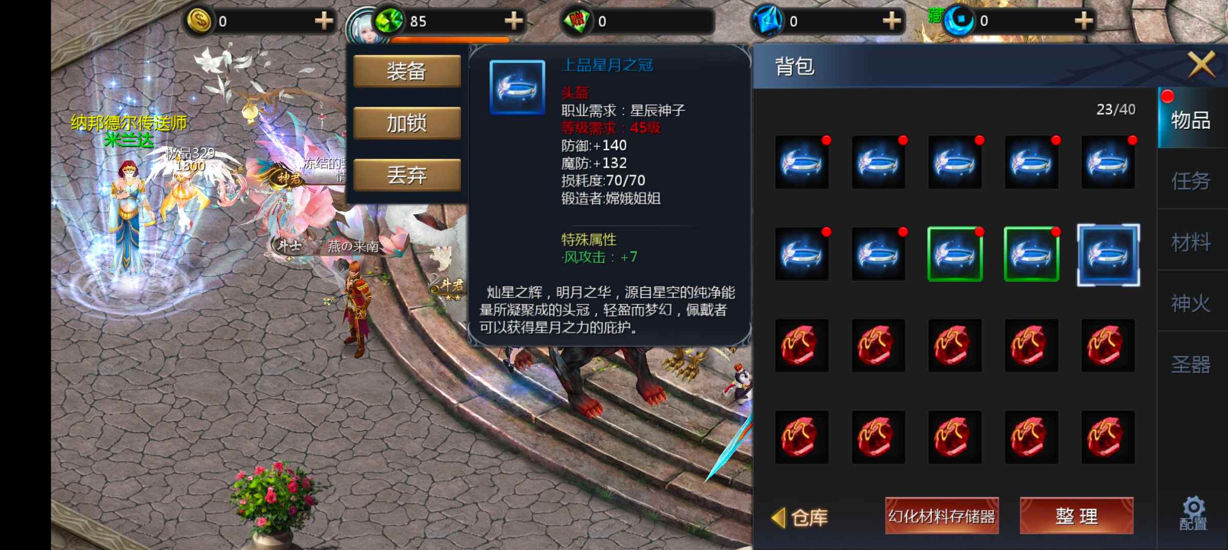 心里的垃圾定期倒一倒，什么事都