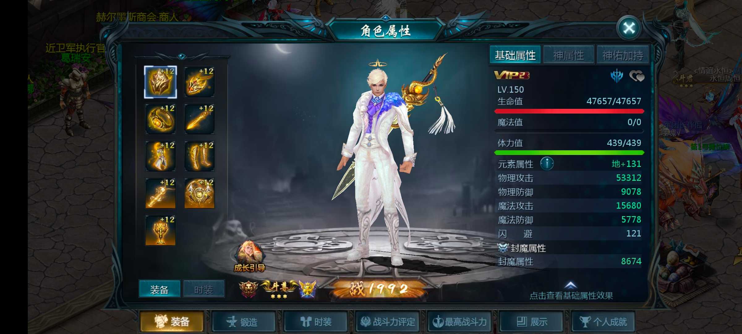 爱魔域