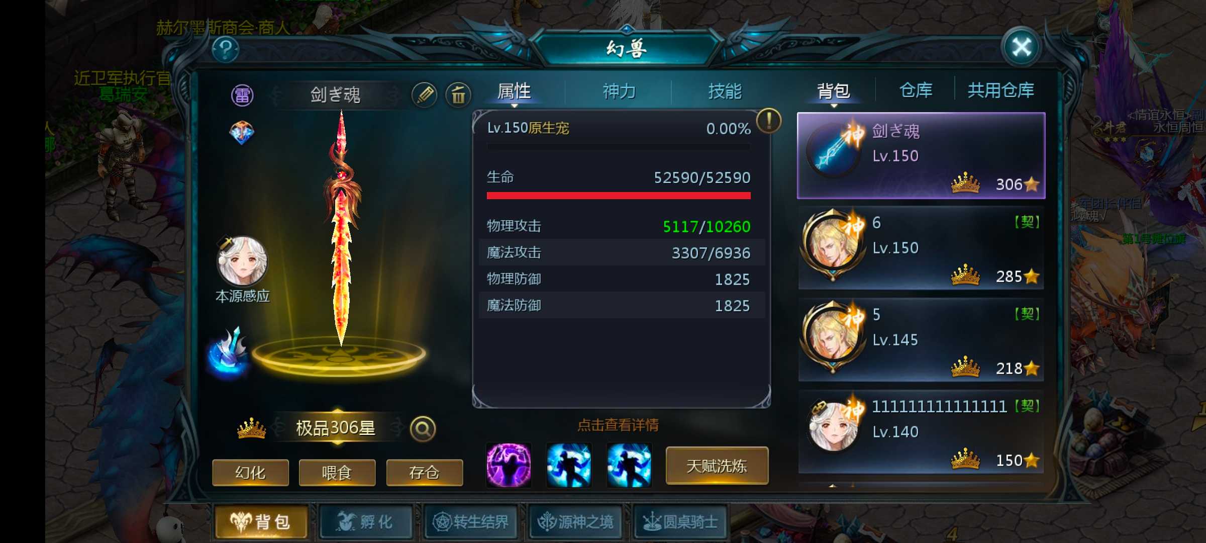 爱魔域