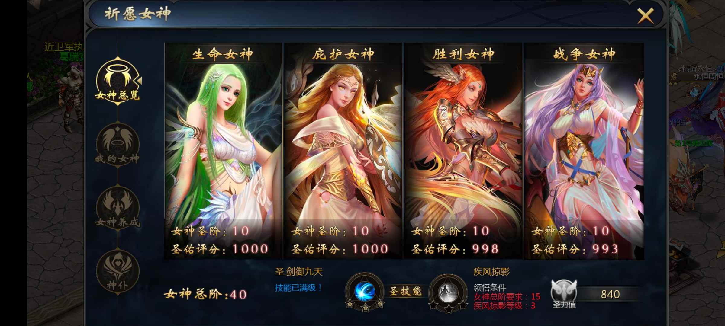 爱魔域