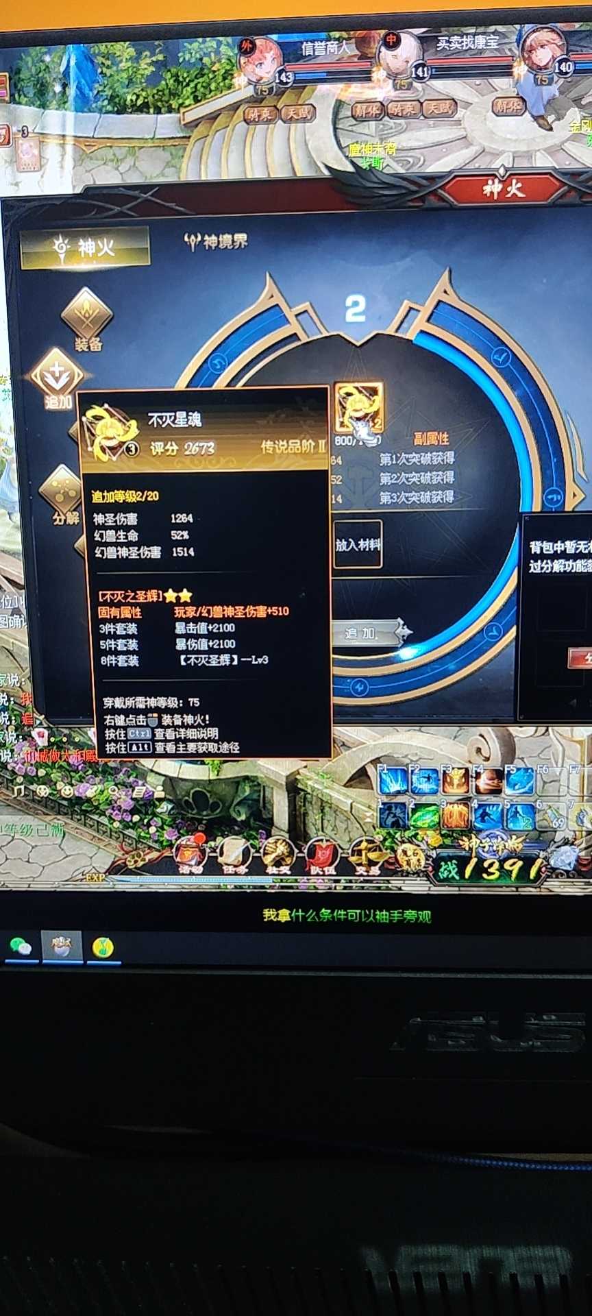 渣渣的日常低保
