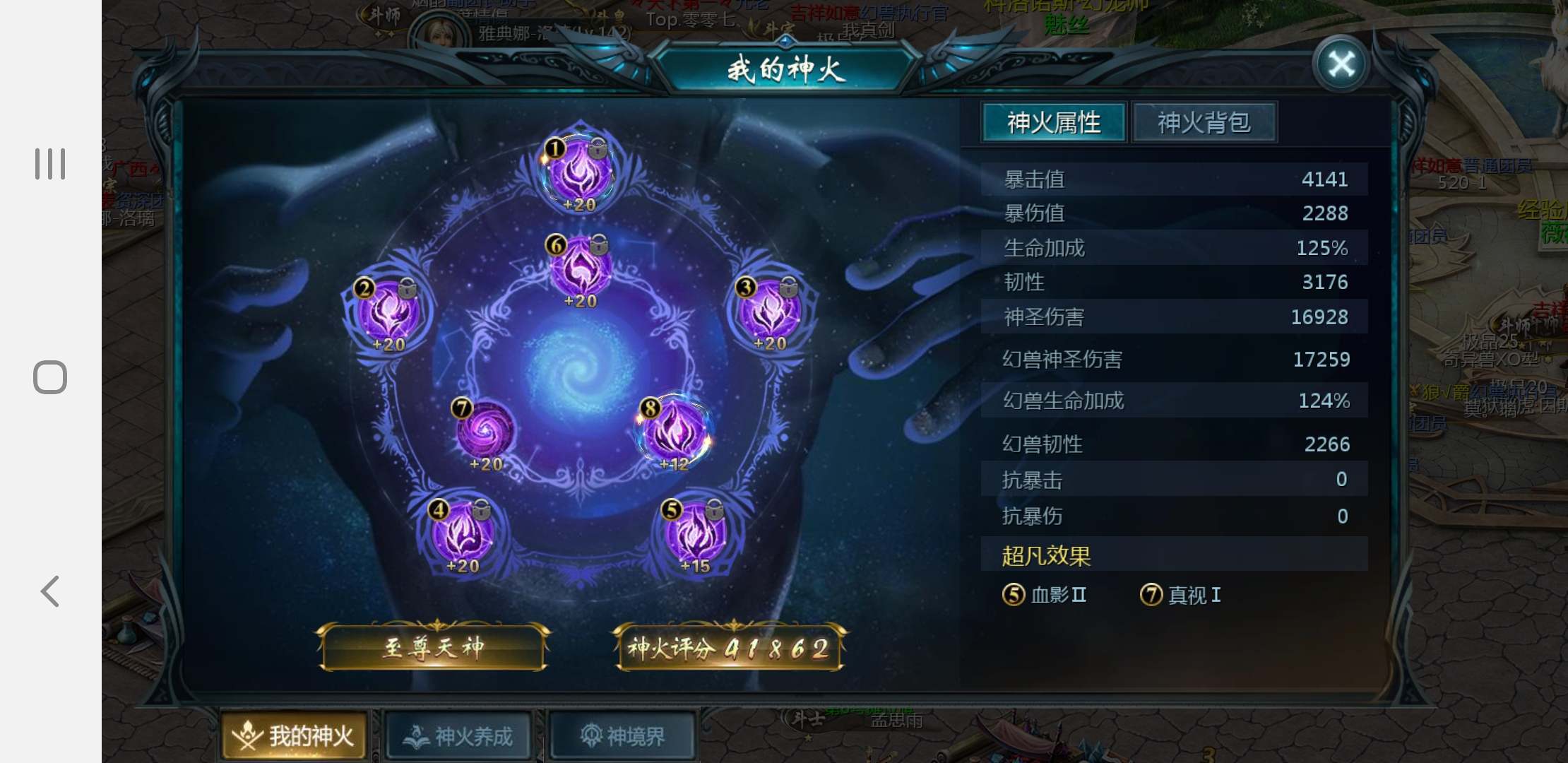 少年魔域