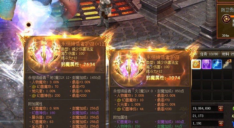 神练