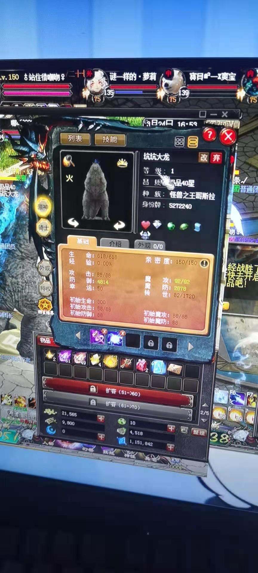 大家快来啊