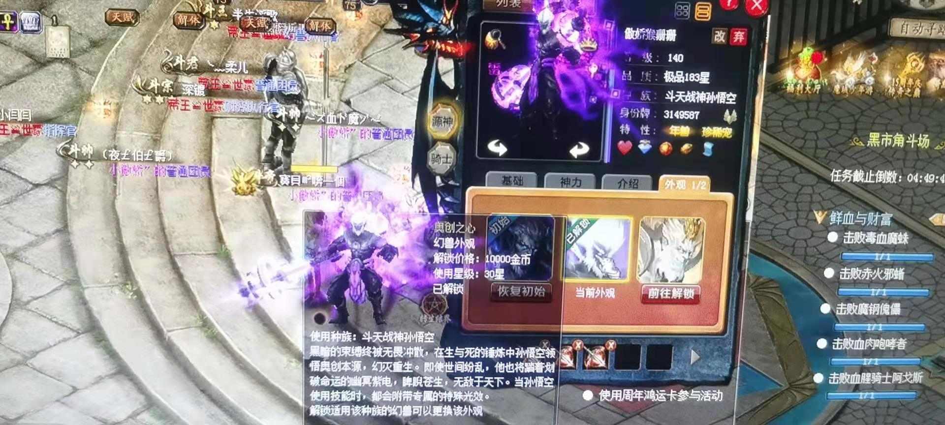 大家快来啊