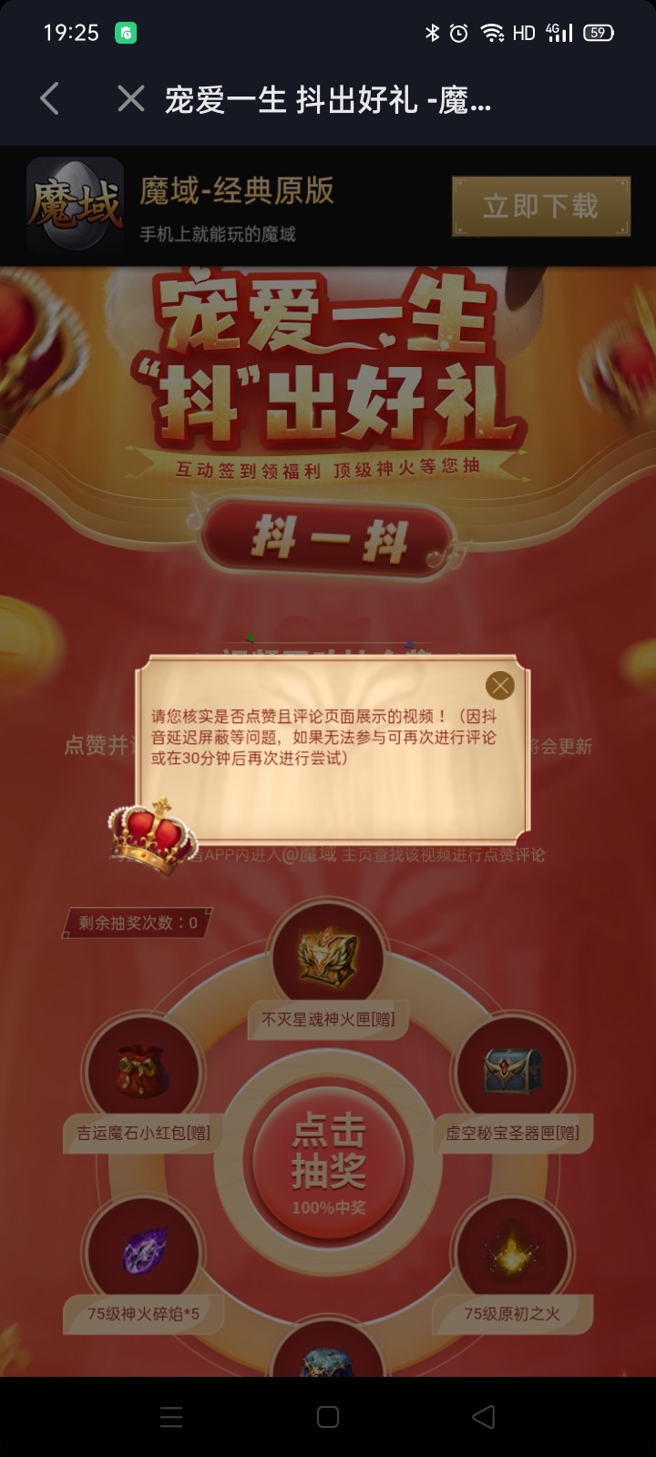 来来来