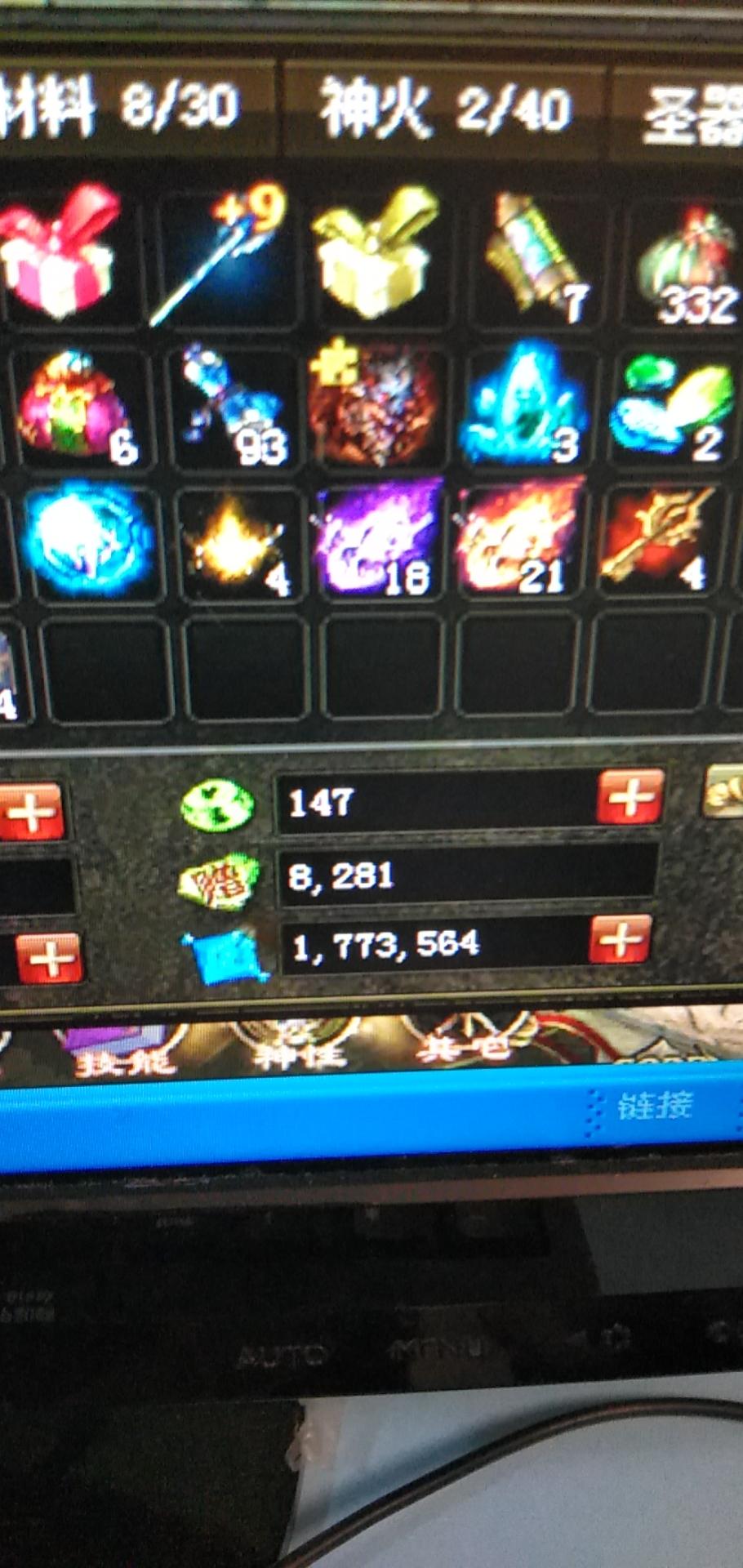 就是玩