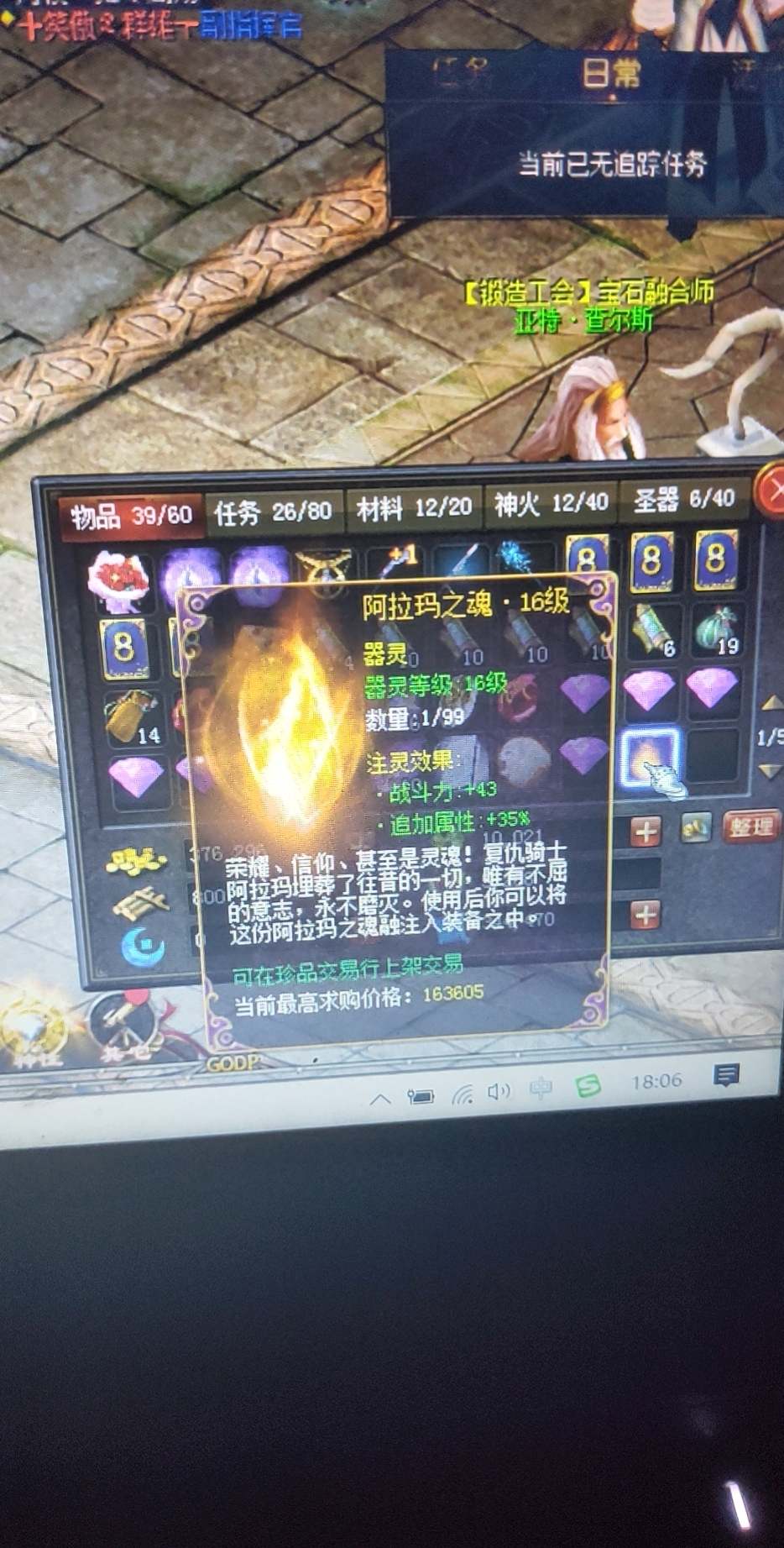 真不容易