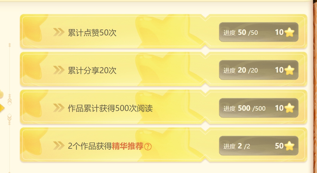 编辑大大真给力