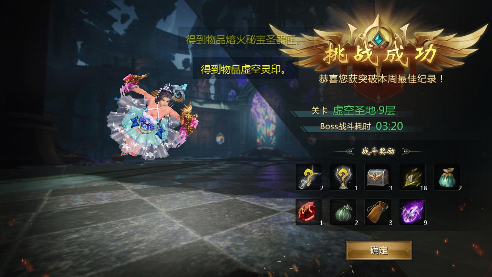 魔域