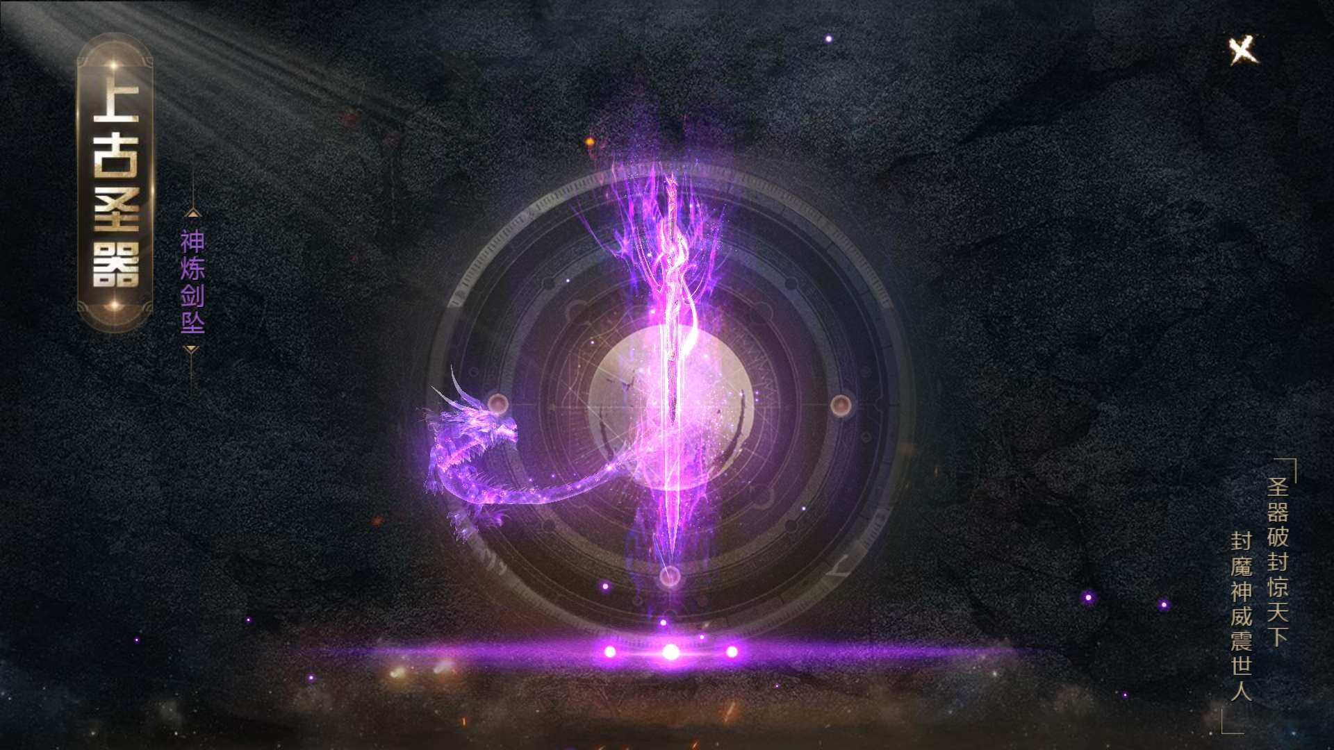 魔域