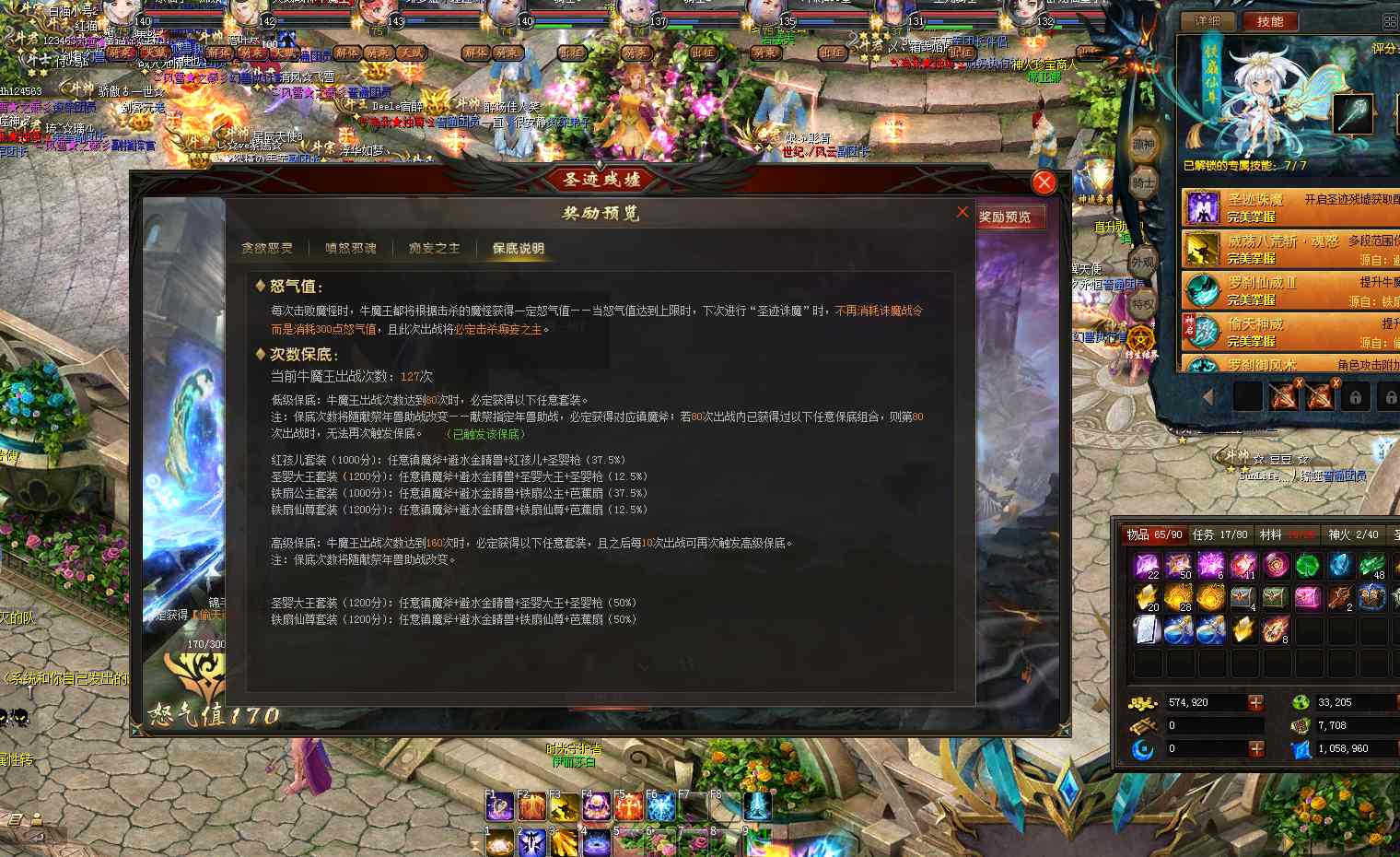 你们的1200分牛洗多少次呢