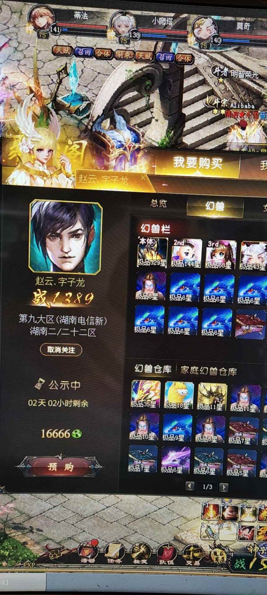 这个号值得入手吗