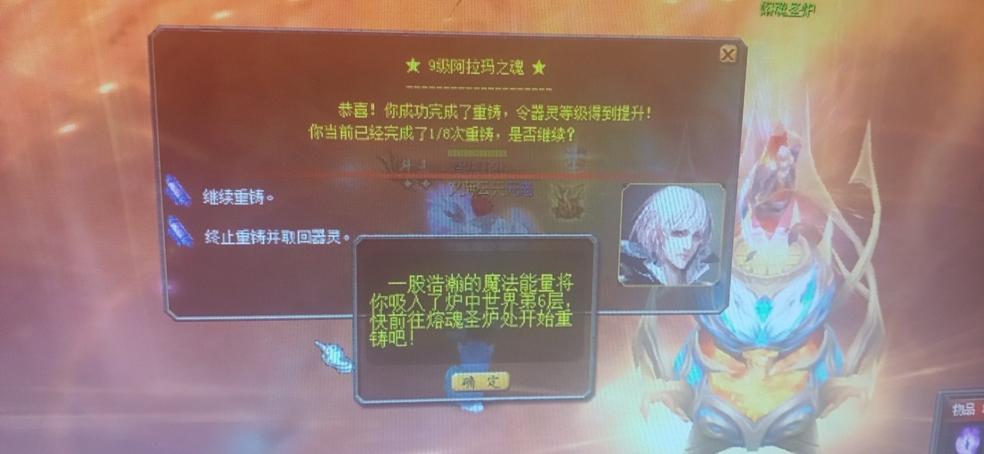3天分红小回血