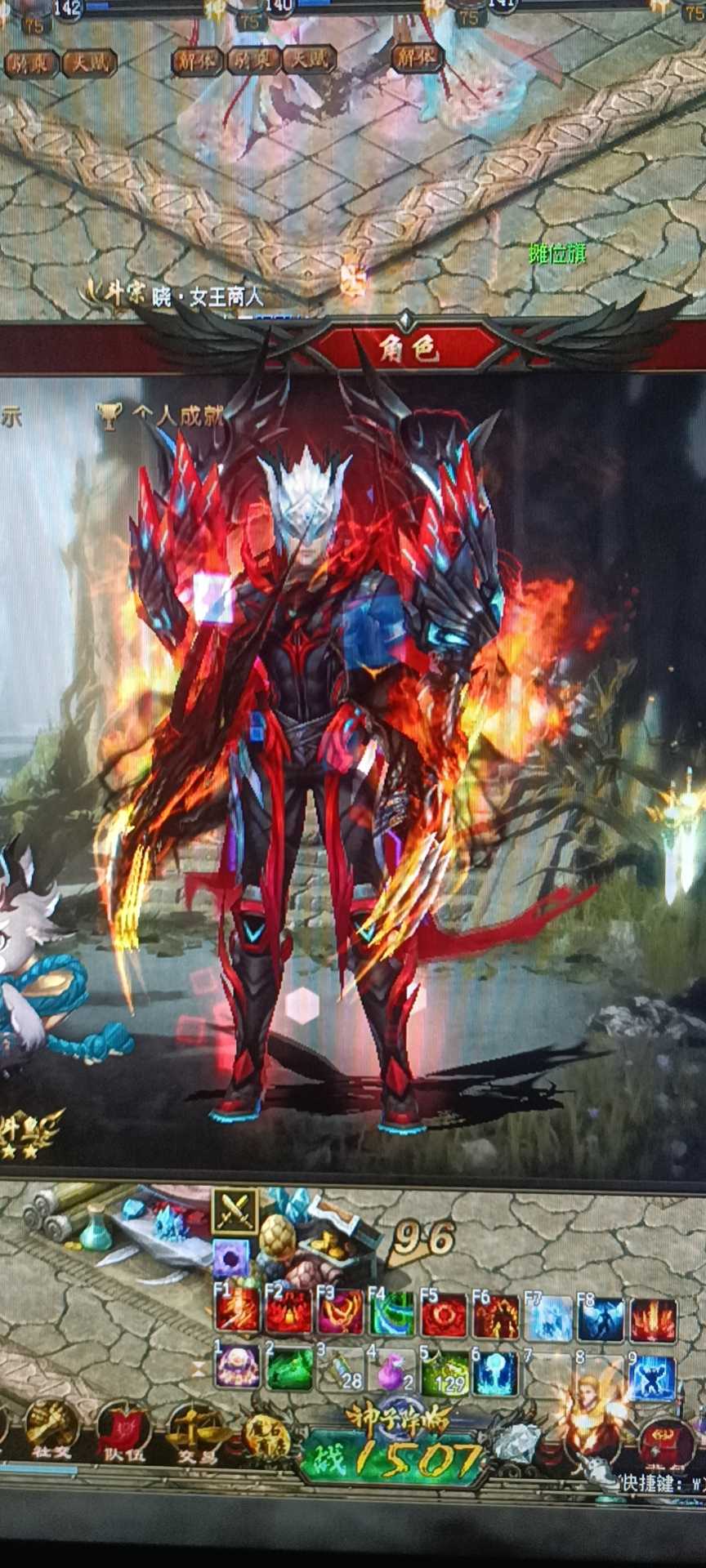 魔域达人秀
