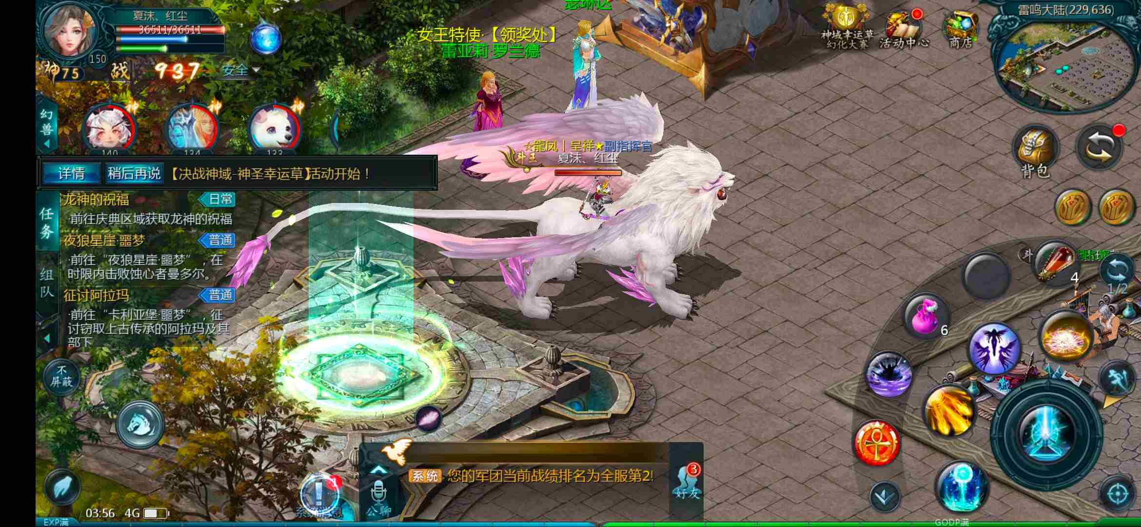 我就这样的看着你