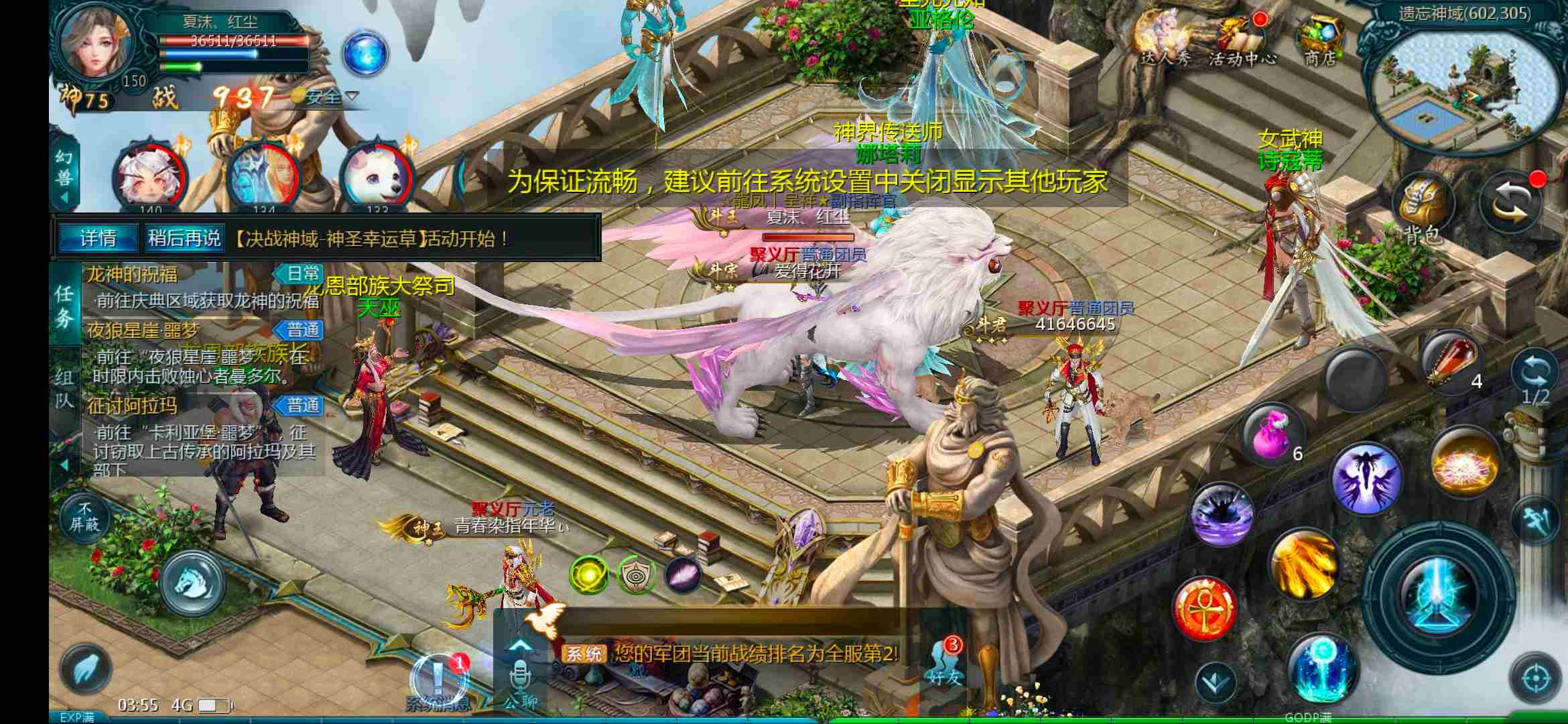 我就这样的看着你
